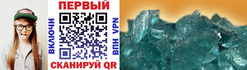 закладка  Болотное  Amphetamine Розовый 