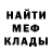 МЕТАДОН мёд Dan Beckingham