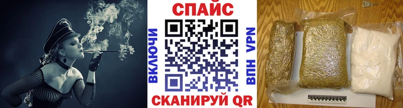 БУТИРАТ жидкий экстази Болотное
