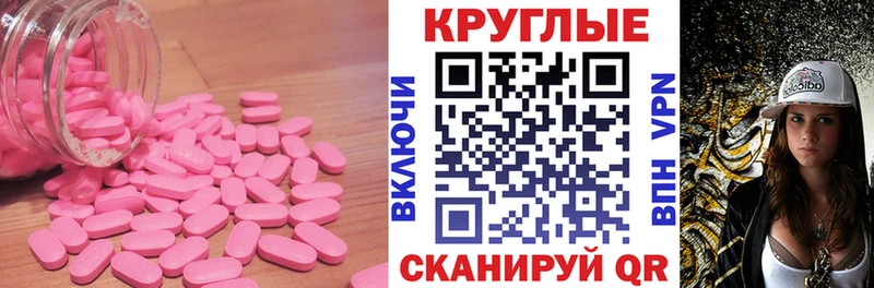 Экстази 99%  Болотное 