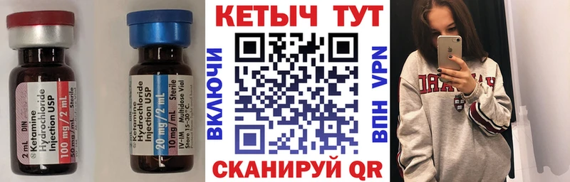 КЕТАМИН VHQ  Болотное 