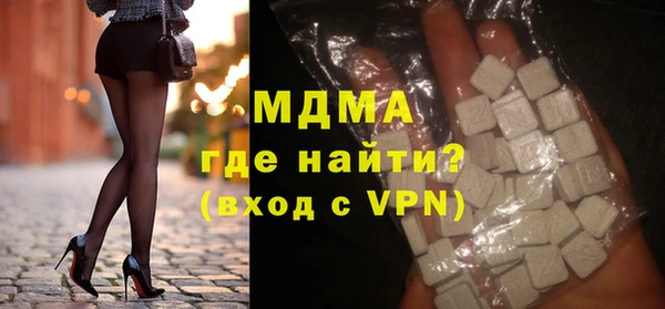 крисы Абаза