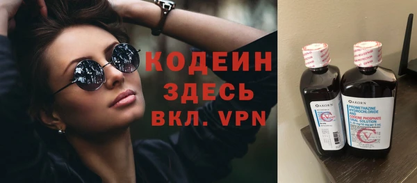 марки nbome Алзамай
