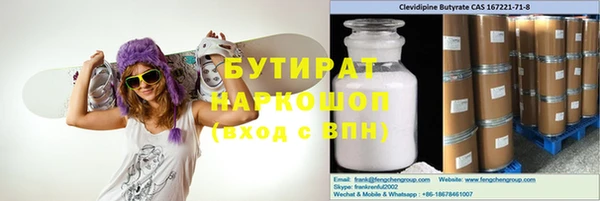 спайс Абдулино