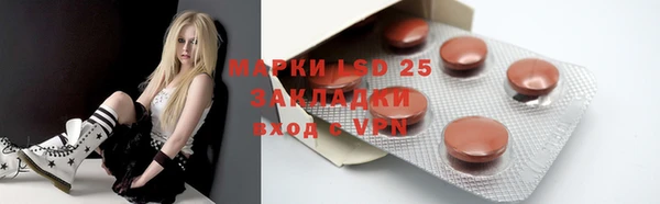 спайс Абдулино