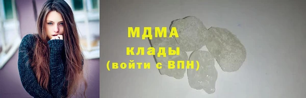 спайс Абдулино