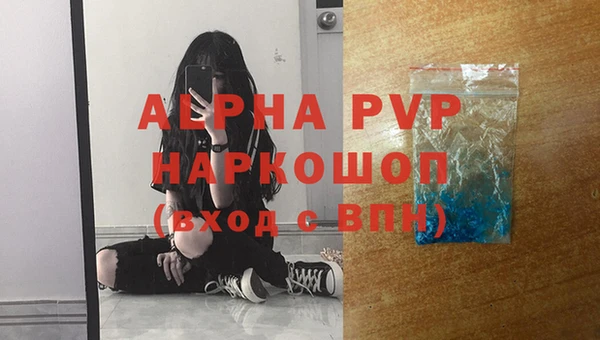 спайс Абдулино