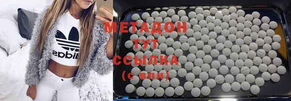спайс Абдулино