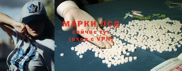 спайс Абдулино