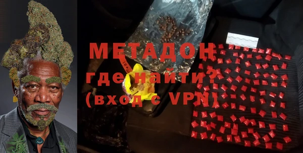 спайс Абдулино