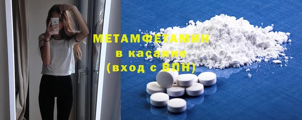 мефедрон мука Абинск