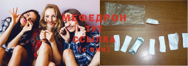 мефедрон мука Абинск