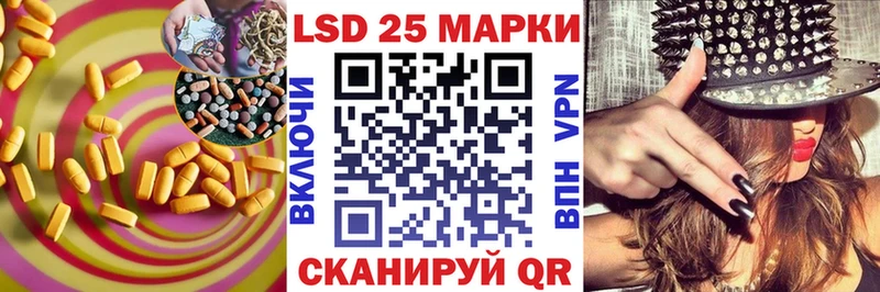 LSD-25 экстази кислота  цена наркотик  Болотное 