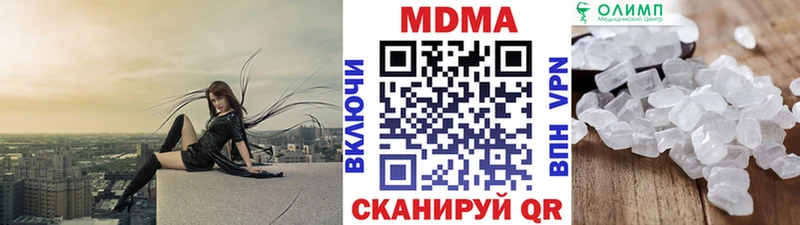 MDMA crystal  закладка  Болотное 