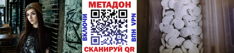 МЕГА tor  Болотное  МЕТАДОН мёд 