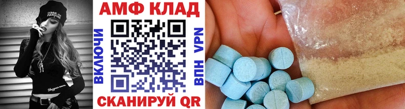 где можно купить Болотное МЕТАМФЕТАМИН витя