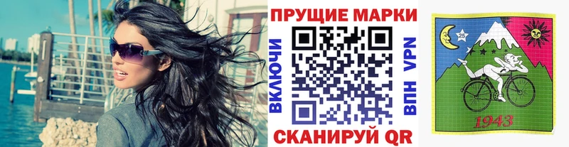 Марки 25I-NBOMe 1,5мг  Болотное 