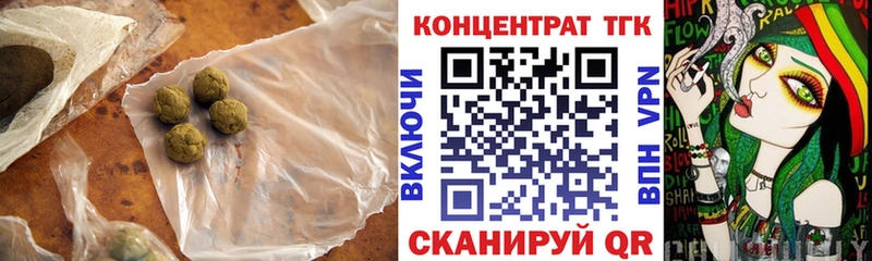 Дистиллят ТГК гашишное масло  цены   mega вход  Болотное 